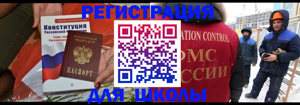 временная регистрация для всех в Сыктывкаре