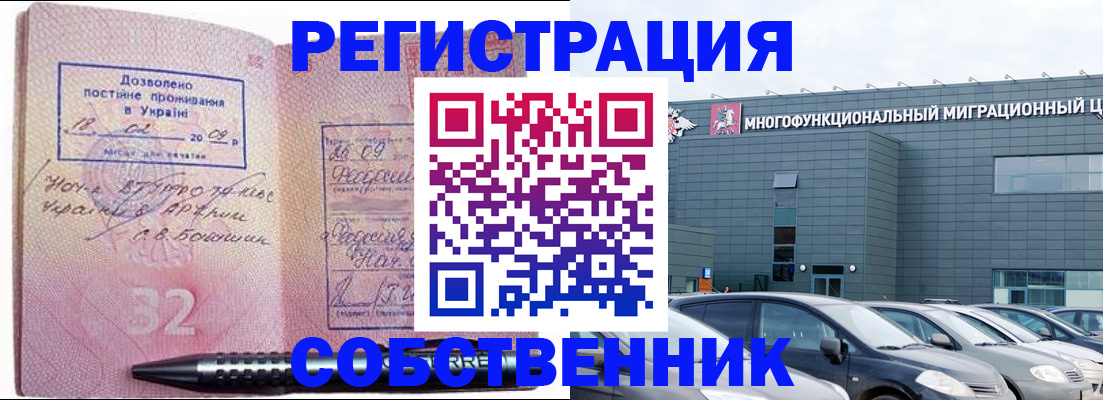 найти адрес прописки в Сыктывкаре