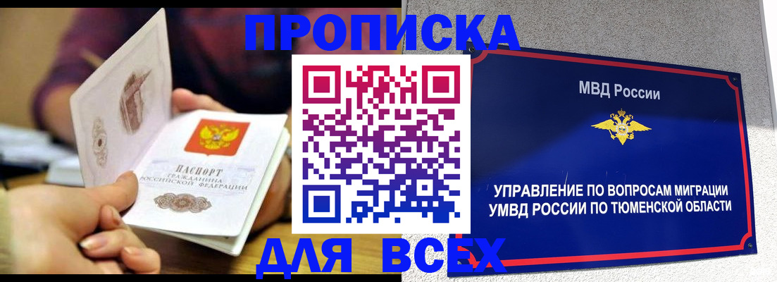 регистрация для дет. сада в Сыктывкаре